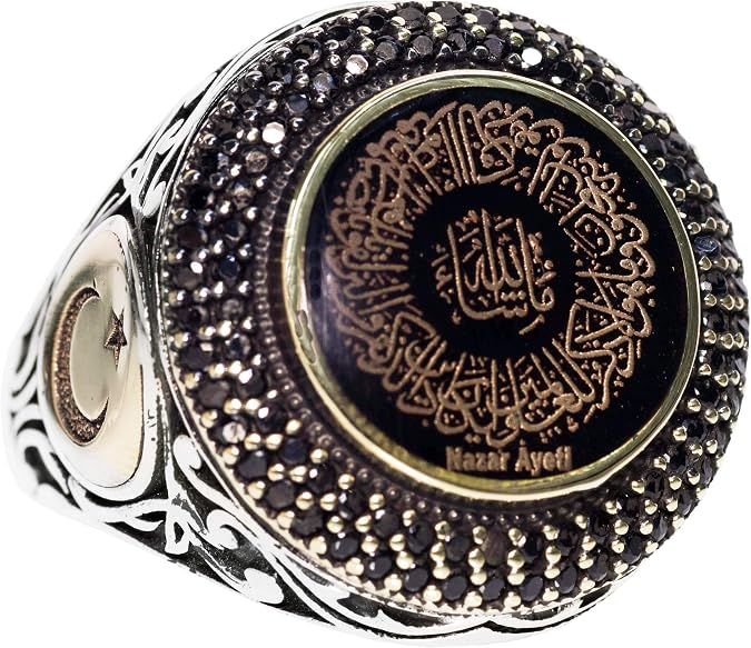Surat'ul Nazar Ring, 925 Sterling Silver, Islamic, Muslim, Arabic(size:11.75)