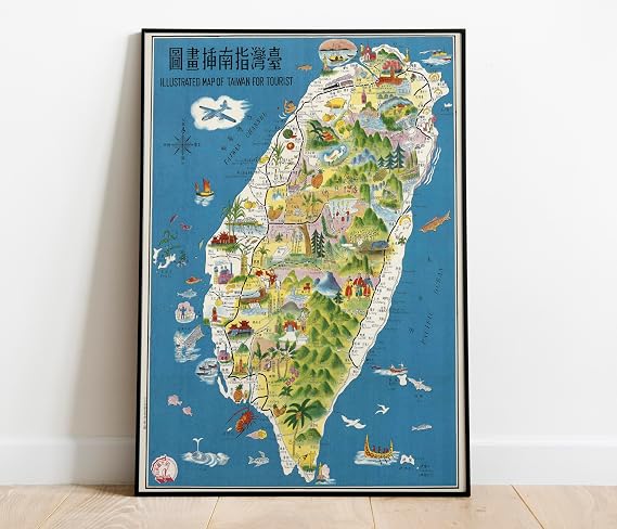 Taiwan - Pictorial Map, 1954 - Historical Map Print - 18in x 24in