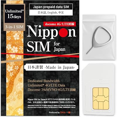 Japan SIM Card | Daily 2GB High-Speed 4G LTE  Unlimited Data at Reduced Speed | No Roaming Needed for Faster, Safer Access | Hotspot tethering Supported | Docomo | Made in Japan