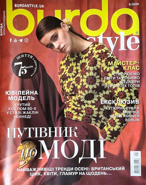 Vol 9/2025 Burda Style Magazine Ukrainian September Edition Fashion Clothes Retro Trend Sewing Templates Women 34-60 Plus Size Pattern Sheets in English German Russian